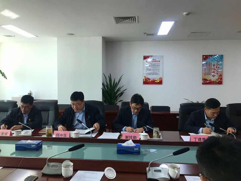 遼寧赫億肥業(yè)有限公司
